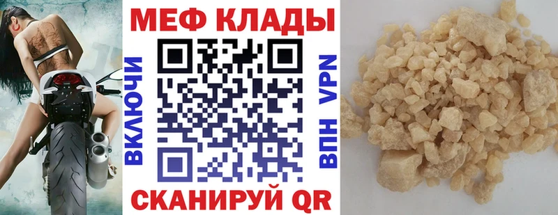 Наркотические вещества Красково Альфа ПВП  Cocaine  ГАШ  LSD-25  Каннабис 