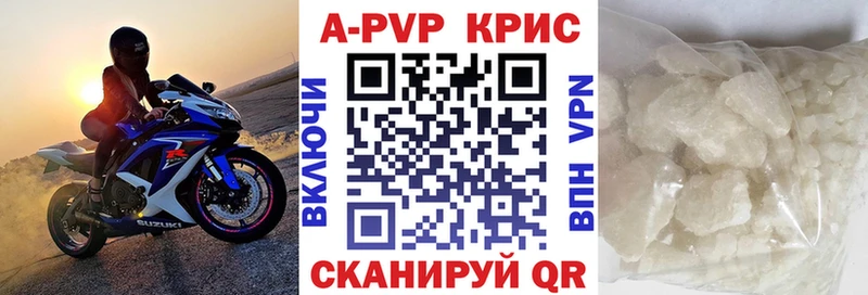 гидра как зайти наркота Красково Альфа ПВП Crystall