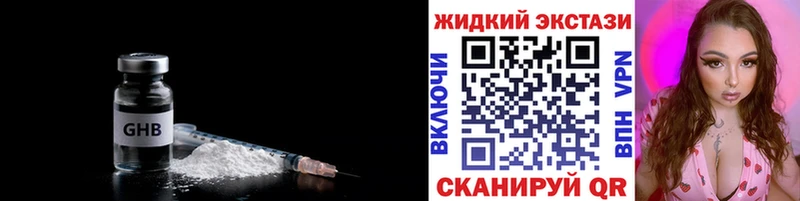 БУТИРАТ буратино  дарк нет телеграм  Красково 