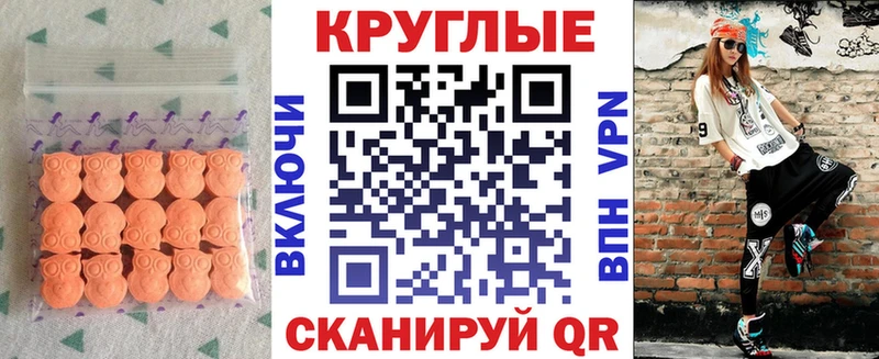 Экстази ешки kraken рабочий сайт Красково