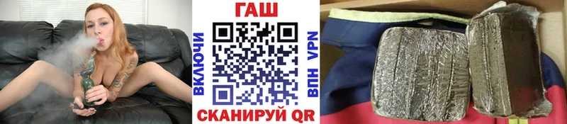ГАШИШ hashish  Красково 