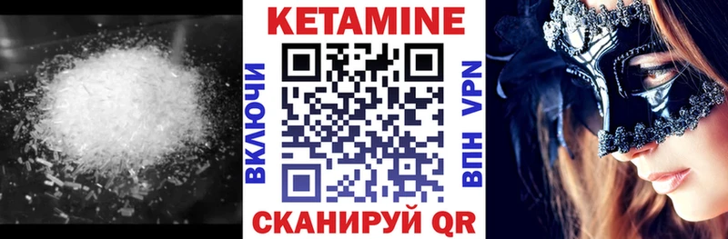 КЕТАМИН VHQ  закладки  мега ссылка  Красково 