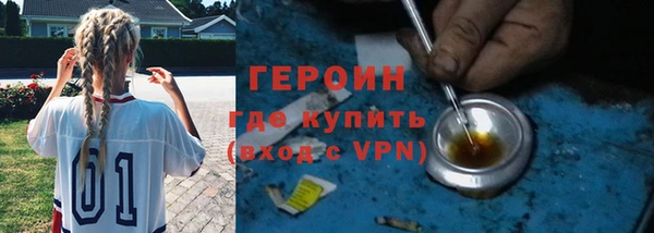 дурь Верхний Тагил