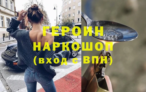 марки nbome Бронницы