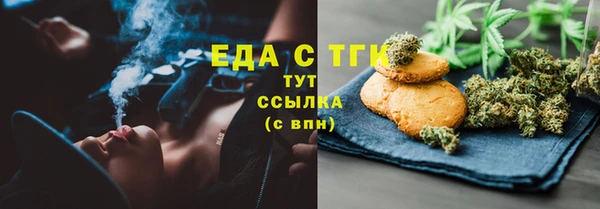 соль ск Верхнеуральск
