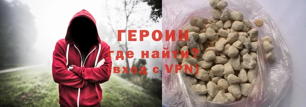 дурь Верхний Тагил
