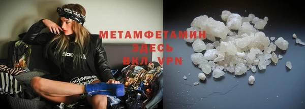 соль ск Верхнеуральск