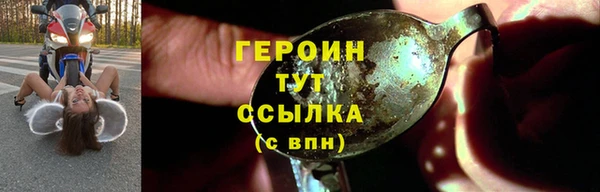 соль ск Верхнеуральск