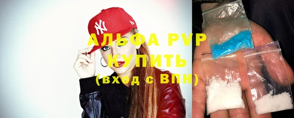 дурь Верхний Тагил