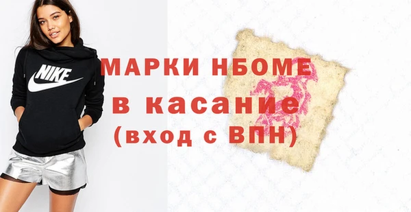 соль ск Верхнеуральск