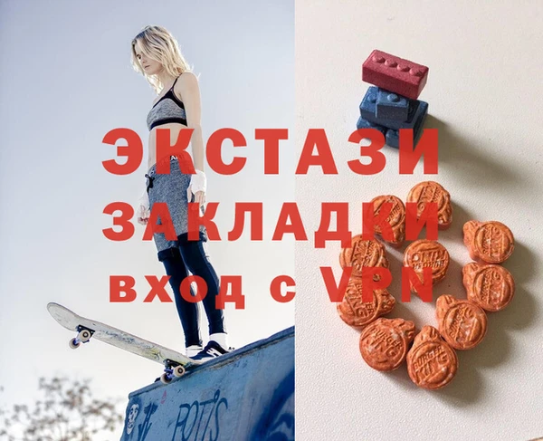 соль ск Верхнеуральск