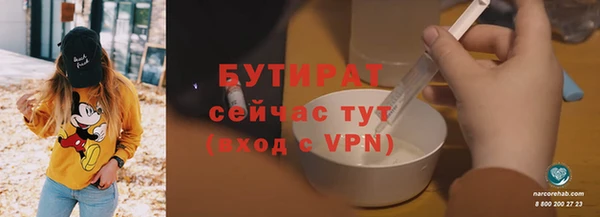 дурь Верхний Тагил