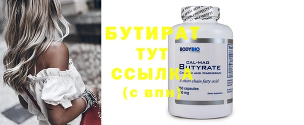 дурь Верхний Тагил