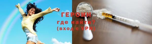 соль ск Верхнеуральск