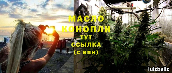 дурь Верхний Тагил