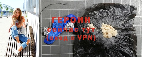 дурь Верхний Тагил