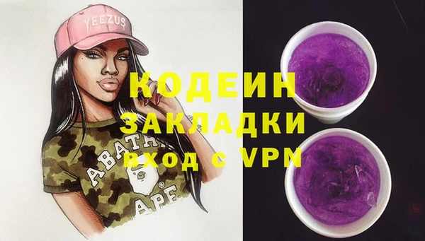 дурь Верхний Тагил