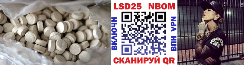 mega как войти  где купить   Красково  ЛСД экстази кислота 