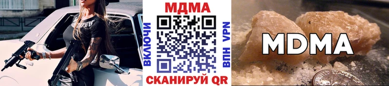 купить наркотики цена  KRAKEN как войти  MDMA Molly  Красково 