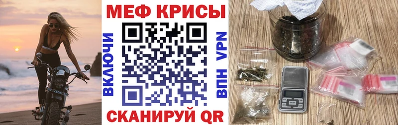 наркотики  Красково  kraken маркетплейс  МЕФ VHQ 