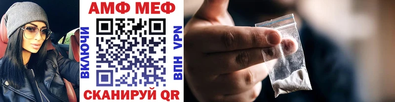 Метамфетамин Декстрометамфетамин 99.9%  закладки  Красково 