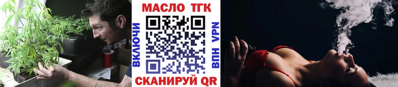 где купить   Красково  ТГК вейп с тгк 
