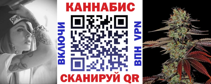 Шишки марихуана SATIVA & INDICA  Красково 
